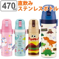 livingut（リビングート）の食器・キッチン用品/弁当箱・水筒