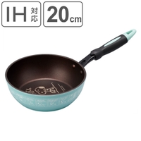 livingut（リビングート）の食器・キッチン用品/鍋・フライパン