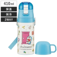 livingut（リビングート）の食器・キッチン用品/弁当箱・水筒