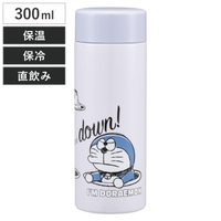 livingut（リビングート）の食器・キッチン用品/弁当箱・水筒