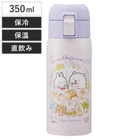 livingut（リビングート）の食器・キッチン用品/弁当箱・水筒