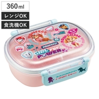 livingut（リビングート）の食器・キッチン用品/弁当箱・水筒