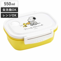 livingut（リビングート）の食器・キッチン用品/弁当箱・水筒