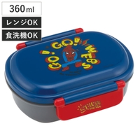 livingut（リビングート）の食器・キッチン用品/弁当箱・水筒