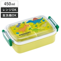 livingut（リビングート）の食器・キッチン用品/弁当箱・水筒