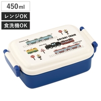 livingut（リビングート）の食器・キッチン用品/弁当箱・水筒