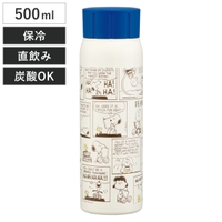 livingut（リビングート）の食器・キッチン用品/弁当箱・水筒