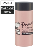 livingut（リビングート）の食器・キッチン用品/弁当箱・水筒