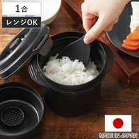 livingut（リビングート）の食器・キッチン用品/その他食器・キッチン用品