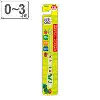 livingut（リビングート）のキッチン/弁当箱・水筒