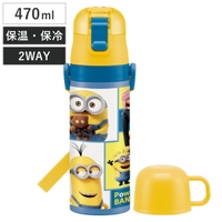livingut（リビングート）の食器・キッチン用品/弁当箱・水筒