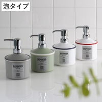 livingut（リビングート）のバス・トイレ・掃除洗濯/バス用品