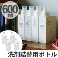 livingut（リビングート）のバス・トイレ・掃除洗濯/ランドリーグッズ