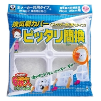 livingut（リビングート）の食器・キッチン用品/その他食器・キッチン用品