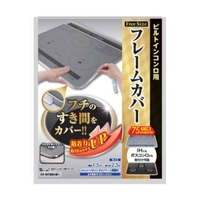 livingut（リビングート）の食器・キッチン用品/その他食器・キッチン用品