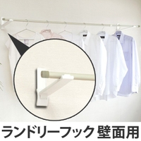 livingut（リビングート）のバス・トイレ・掃除洗濯/ランドリーグッズ