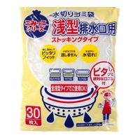 livingut（リビングート）の食器・キッチン用品/その他食器・キッチン用品