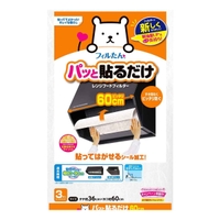 livingut（リビングート）のキッチン/その他キッチン用品