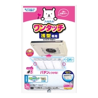 livingut（リビングート）のキッチン/その他キッチン用品