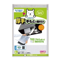 livingut（リビングート）のキッチン/その他キッチン用品