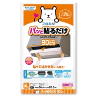 livingut（リビングート）のキッチン/その他キッチン用品