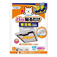 livingut（リビングート）のキッチン/その他キッチン用品