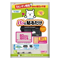 livingut（リビングート）のキッチン/その他キッチン用品
