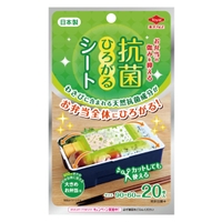 livingut（リビングート）のキッチン/弁当箱・水筒