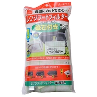 livingut(リビングート)の食器・キッチン用品/その他食器・キッチン用品