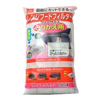 livingut（リビングート）のキッチン/その他キッチン用品