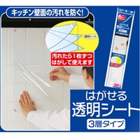 livingut（リビングート）のキッチン/その他キッチン用品