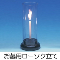 livingut（リビングート）の生活・季節家電/その他生活・季節家電