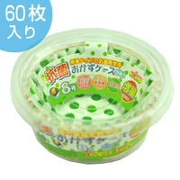 livingut（リビングート）のキッチン/弁当箱・水筒