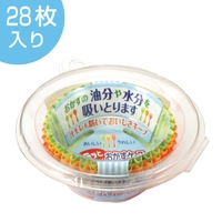 livingut（リビングート）のキッチン/弁当箱・水筒