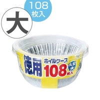livingut（リビングート）の食器・キッチン用品/弁当箱・水筒