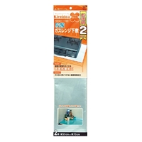 livingut（リビングート）のキッチン/その他キッチン用品