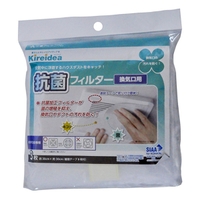 livingut（リビングート）の食器・キッチン用品/その他食器・キッチン用品