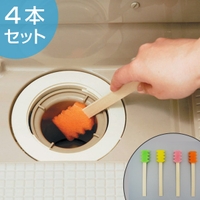 livingut（リビングート）のバス・トイレ・掃除洗濯/バス用品