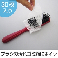 livingut（リビングート）のバス・トイレ・掃除洗濯/バス用品