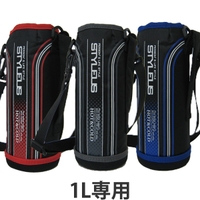 livingut（リビングート）の食器・キッチン用品/弁当箱・水筒