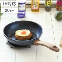 livingut（リビングート）の食器・キッチン用品/鍋・フライパン