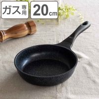 livingut（リビングート）の食器・キッチン用品/鍋・フライパン