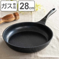 livingut（リビングート）の食器・キッチン用品/鍋・フライパン