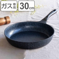 livingut（リビングート）の食器・キッチン用品/鍋・フライパン