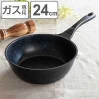livingut（リビングート）の食器・キッチン用品/鍋・フライパン