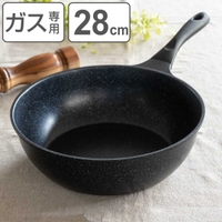 livingut（リビングート）の食器・キッチン用品/鍋・フライパン