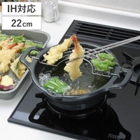 livingut（リビングート）の食器・キッチン用品/鍋・フライパン