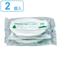 livingut（リビングート）のキッチン/その他キッチン用品
