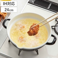 livingut（リビングート）の食器・キッチン用品/鍋・フライパン
