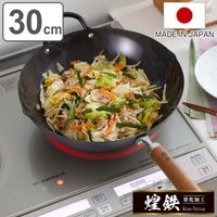 livingut（リビングート）の食器・キッチン用品/鍋・フライパン